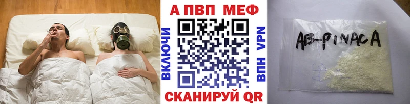Alpha-PVP мука  Собинка 