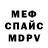 Амфетамин 97% Tim Pegov