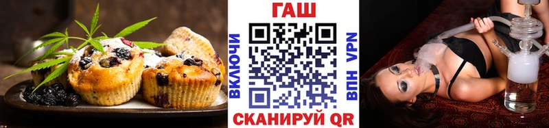 Печенье с ТГК марихуана  купить наркоту  Собинка 