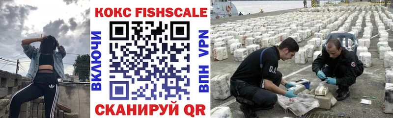 Cocaine 97% blacksprut ссылки Собинка