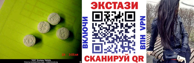 ЭКСТАЗИ Cube  сколько стоит  Собинка 