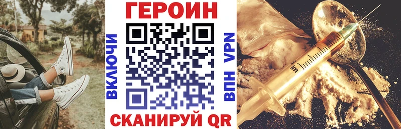 даркнет сайт  Собинка  Героин гречка 