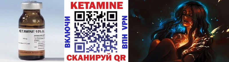 KRAKEN ONION  Собинка  Кетамин ketamine  магазин продажи наркотиков 