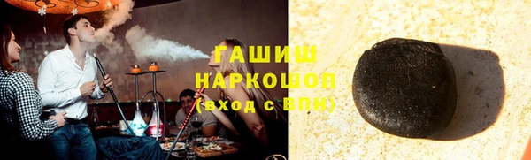 MDMA Армянск