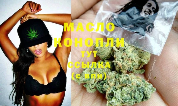мефедрон Аркадак