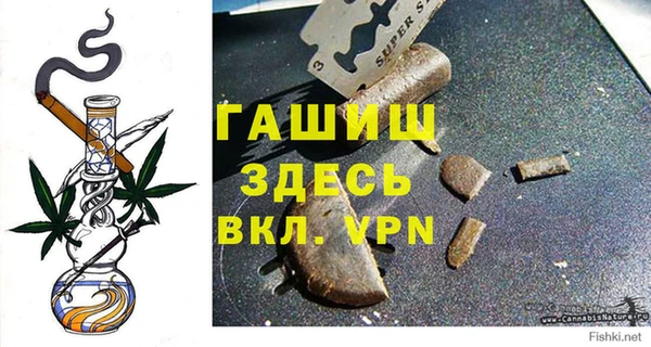 MDMA Армянск