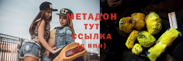 MDMA Армянск