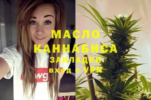 MDMA Армянск