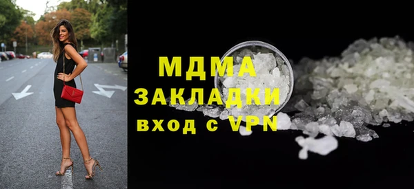 кокаин VHQ Арсеньев