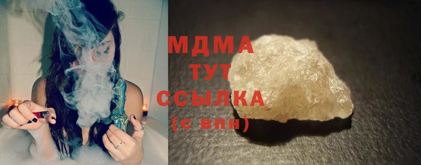 мефедрон Аркадак