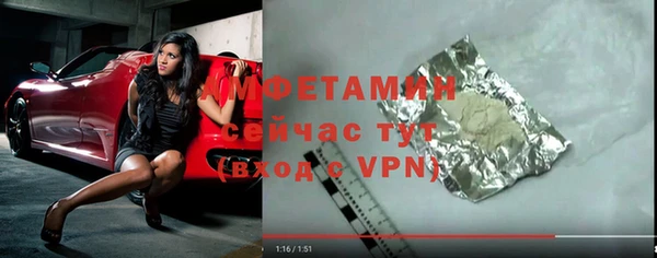 мефедрон Аркадак