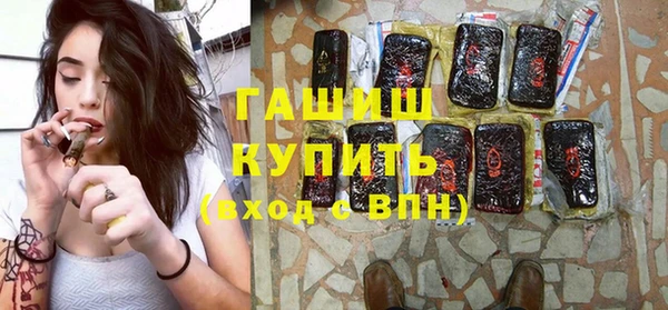 кокаин VHQ Арсеньев