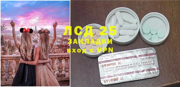 MDMA Армянск
