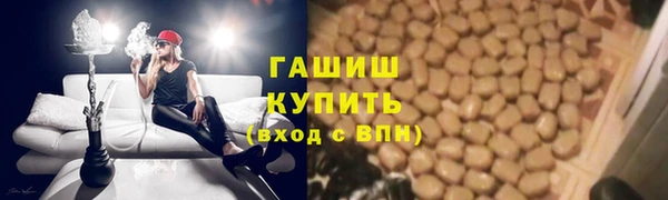 мефедрон Аркадак