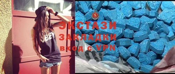 MDMA Армянск