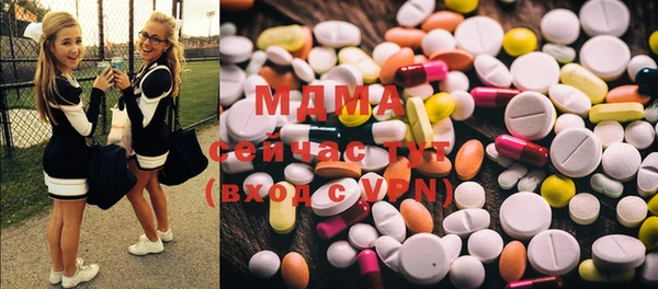 MDMA Армянск