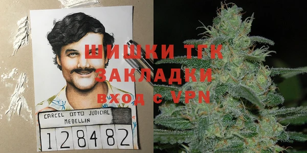 кокаин VHQ Арсеньев