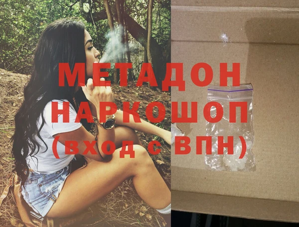 MDMA Армянск