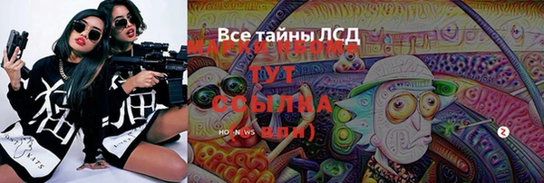 MDMA Армянск