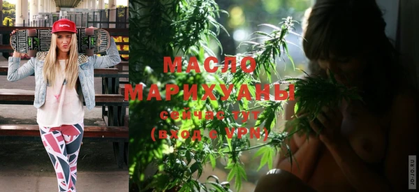 кокаин VHQ Арсеньев