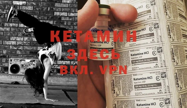 кокаин VHQ Арсеньев