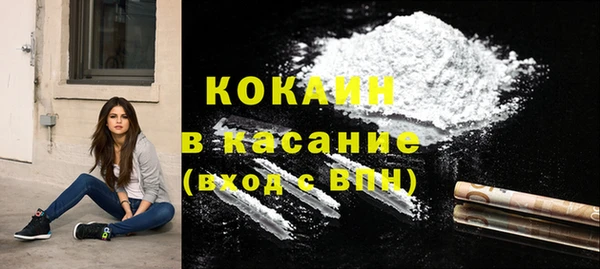 кокаин VHQ Арсеньев