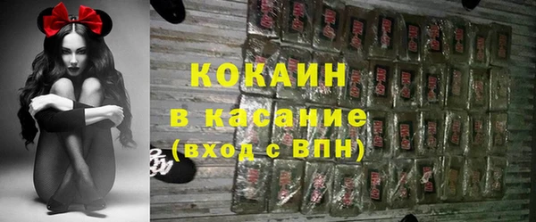 мефедрон Аркадак