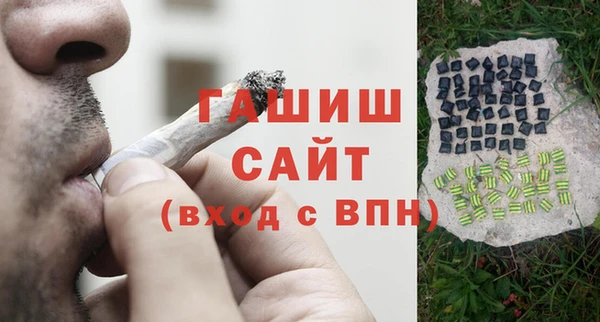 мефедрон Аркадак