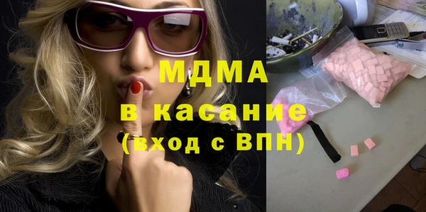 кокаин VHQ Арсеньев