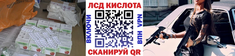 LSD-25 экстази кислота  продажа наркотиков  Собинка 