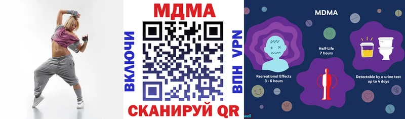 MDMA VHQ  купить закладку  hydra маркетплейс  Собинка 