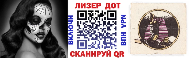 Наркотические марки 1500мкг  Собинка 