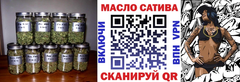 закладка  гидра ТОР  ТГК концентрат  Собинка 